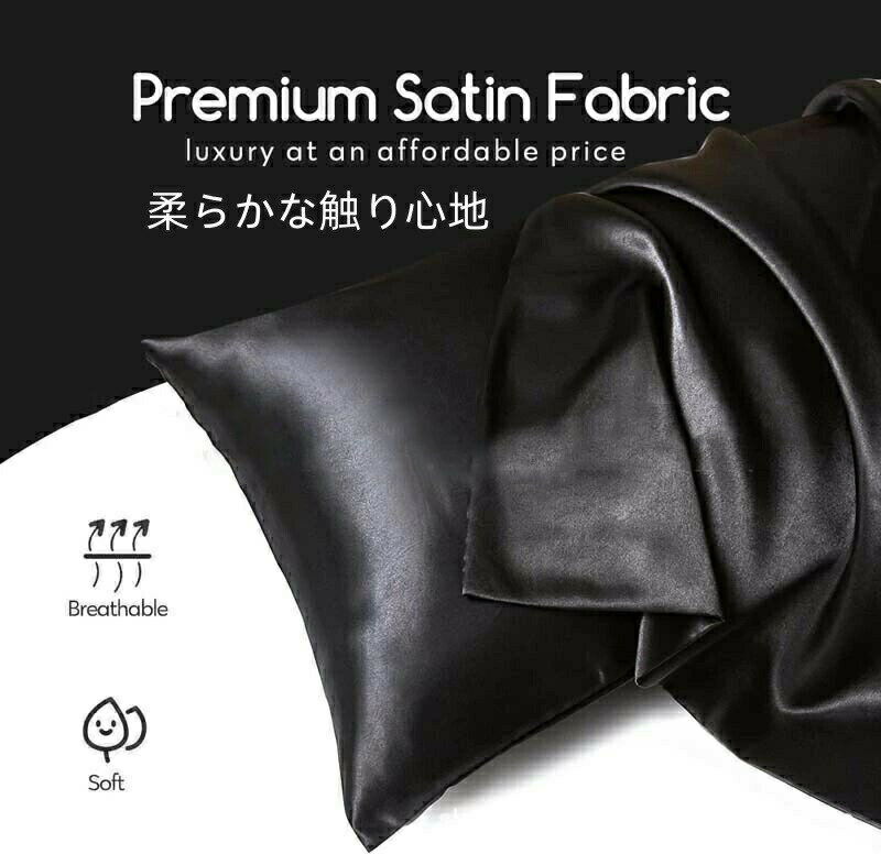 シルク 枕カバー 洗濯機 洗える 乾燥機 40×60 枕カバー 50×70 美髪 スキンケア 摩擦レス さらさら髪 ジャブジャブ洗える ピローケース 保湿 可愛い 絹 美容 美肌 ダメージヘア ヘアケア