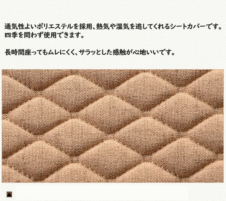 【新発売記念価格！】車用 シート カバーセット 前座席用2枚+後部座席用1枚 座布団 脱とても簡単 滑り止め 通気 前席用 車シートカバー 通気 四季通用 車シード保護 丸洗える シードカバー 軽/普通車適用 シートクッション 座席シート カー用品