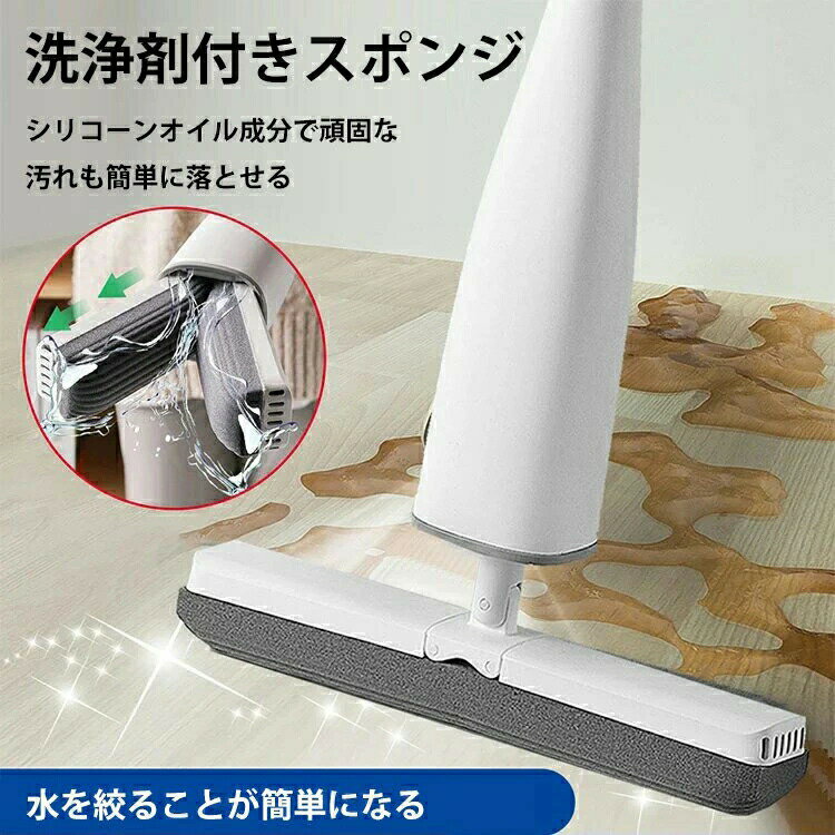 楽天ShinySelect【新商品入荷】スポンジモップ 新型 多機能 高密度スポンジ 乾拭き/水拭き 絞り器付き お得セット 本体+替えヘッド2個付き おすすめ 強力吸水 フローリング 床掃除