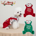 【新商品入荷】クリスマス ペット服 オーバーオール 猫服 犬服 クリスマス衣装 犬の服 クリスマスツリー コスプレ 魔法使い 撮影 コスチューム ペット用 かわ...