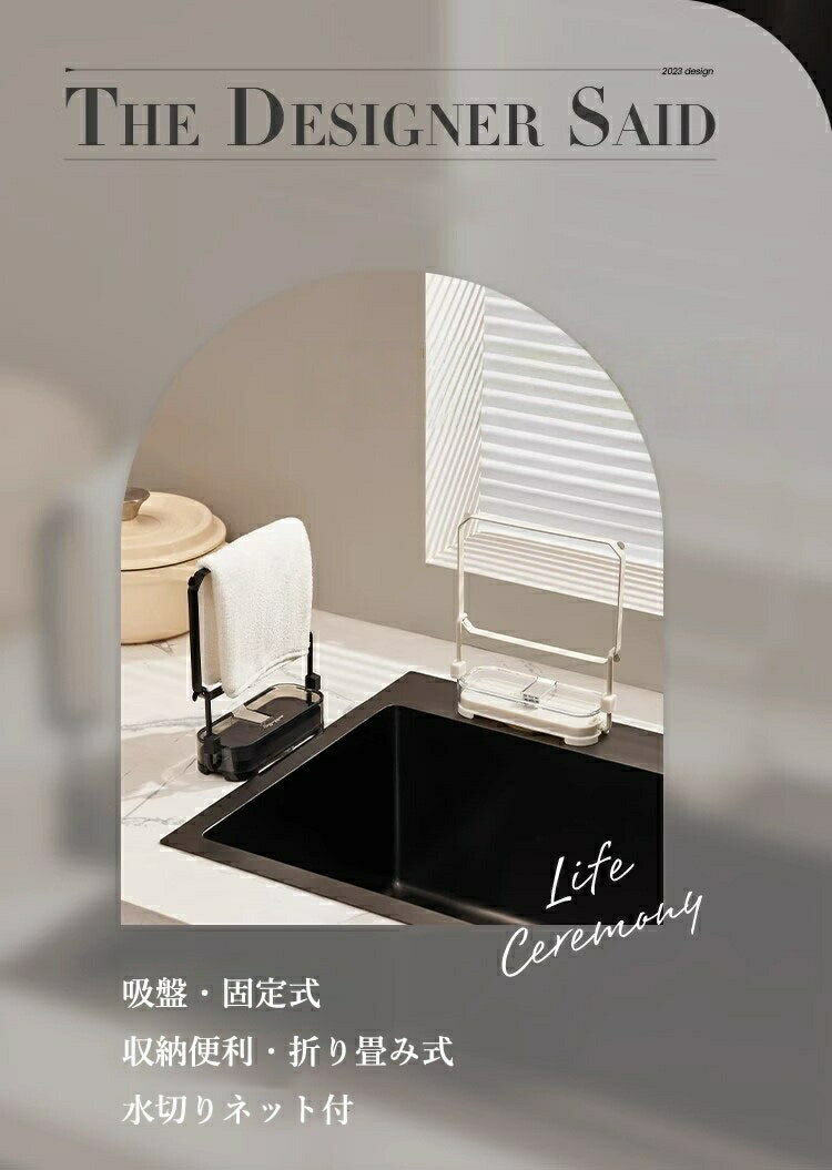 【新商品入荷】キッチンドレイン 三角コーナーいらず 浮かせる 本体 三角コーナー 水切りネット 50枚付き ネット ホルダー シンク ラック キッチン いらず おしゃれ 水槽 水切りラック ゴミ受け 台所 キッチン キッチン雑貨 折り畳み 生ゴミ キッチンドレイン