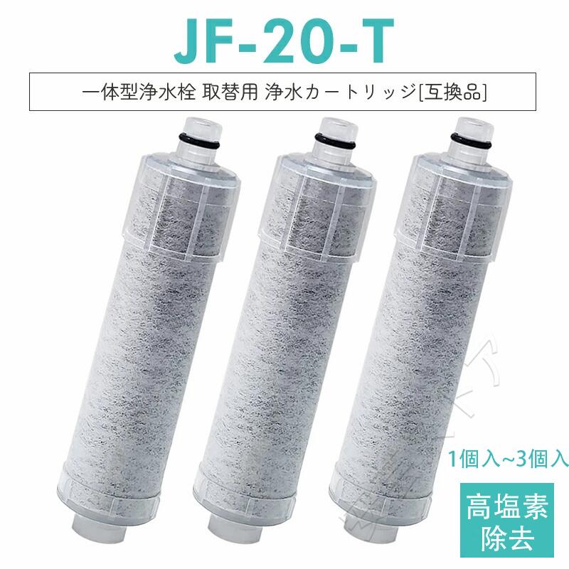 ��ŹĹ���������JF-20 JF-20TK-SW SF-T20 JF20TTO JF20TK ���奫���ȥ�å� ���� JF-20 ����� ...