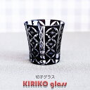 【SALE楽々バザール】♪ 切子 グラス ヒスイ 黒タンブラー ロックグラス 切子水割りグラス 7.2x7.2x5.2cmおしゃれな ガラス コップ 焼酎ギフト...