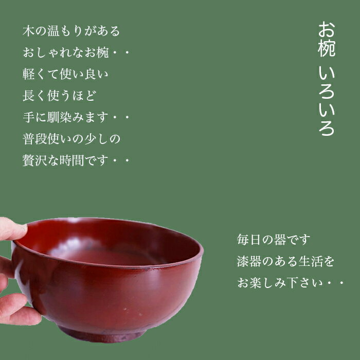 【SALE楽々バザール】■ 6.0ラーメン鉢NE　木製汁椀 お椀 味噌汁椀 どんぶり スープにも使用サイズ　φ18x8cm