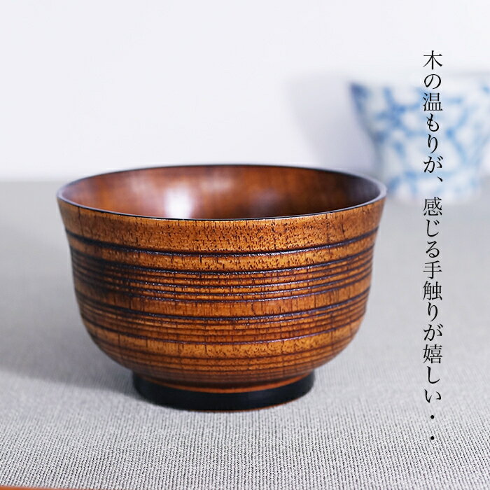 オーダー受付中♡ ⸝木製汁椀(1000円) 楽天市場】ギフト 1000円（汁椀｜食器）：食器・カトラリー・グラス