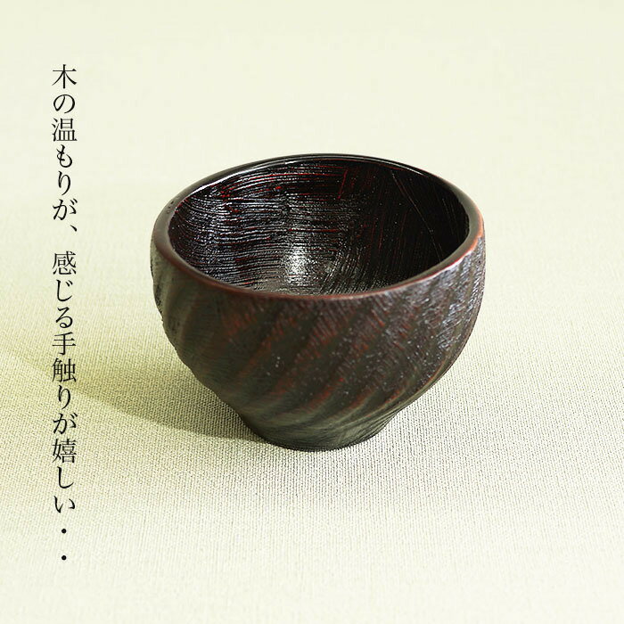 ♪ 汁椀楕円型(S)AK　木製 汁椀 お椀 味噌汁椀 可愛いお椀 スープにも使用あら彫りの変形のお椀です 趣..