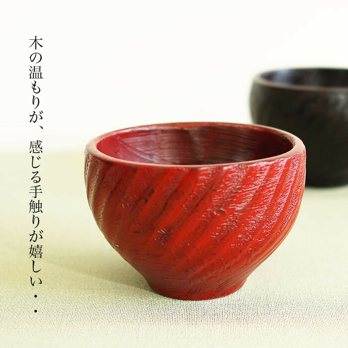 ♪ 汁椀楕円型(LL)【お得な2個セット】　木製 汁椀 お椀 味噌汁椀 可愛いお椀 スープにも使用あら彫りの変形のお椀です 趣のある器で色々な料理にお試し下さい・・サイズ　14x13x10cm
