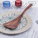 【アカシア】♪ ターナー 木製 カトラリー スプーン フォーク ナイフ レンゲ サイズ 7.5x31.5cm(3)