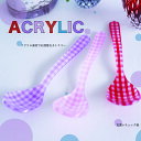 【SALE楽々バザール】♪ アクリル スプーン 3色セット おしゃれで可愛いカトラリー