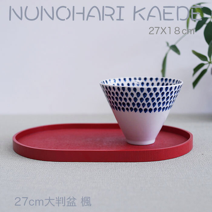 楽天市場】紅葉 型（お盆・トレー｜配膳用品・キッチンファブリック