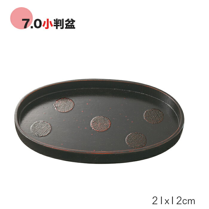  SALE�y�X�o�U�[��   7.0�����~����AK�@�ؐ� �g���[ �~ �ؐ� �g���[ �~�E�a��� ���E���h�E���~�E�J�t�F �g���[���낢��T�C�Y�@21x12x2.1cm