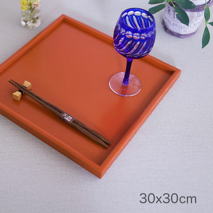 乐天商城 - 【楽々カフェ トレー】木製 10.0角盆 赤色　30x30cm / ジャストサイズの北欧風トレー/天然素材の温もりを感じる/折敷・お膳