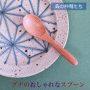 ■ ブナレンゲ 木製 カトラリー スプーン フォーク ナイフ レンゲサイズ 15cm