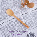 ■ 竹カレー 木製 カトラリー スプーン フォーク ナイフ レンゲ 竹サイズ 20cm