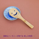 ■ 竹スマイルしゃもじ 木製 カトラリー スプーン フォーク レンゲ しゃもじ 竹サイズ 20.2cm