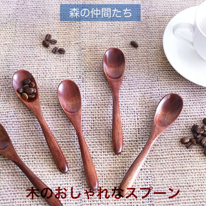乐天商城 - スプーン♪　スリ　漆 細　カレー　 スプーン　5客セット　カトラリー　528-4A：サイズ 19.4cm