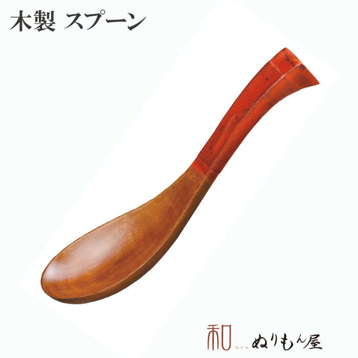 九谷焼 アルプスの少女ハイジ 色絵れんげ ユキちゃん 和食器 キャラクター れんげ スプーン 人気 ギフト 贈り物 プレゼント 結婚祝い 内祝い お祝い 新築祝い