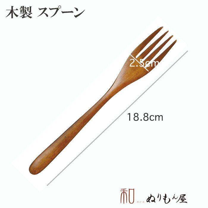 フォーク【お得な2本セット】♪372AT 木製...の紹介画像2