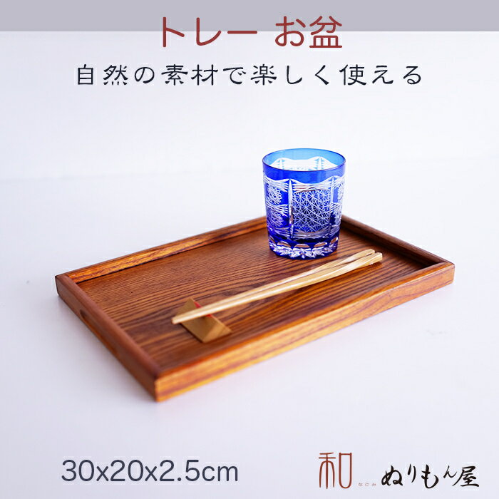 Amazon｜トレーYangbaga7個セット木製トレイ お盆 ティー カフェ
