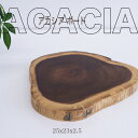 【SALE 楽々バザール】♪ アカシア 丸ボード 木製 カットボード まな板 花台サイズ 24.5x23x2.5cm