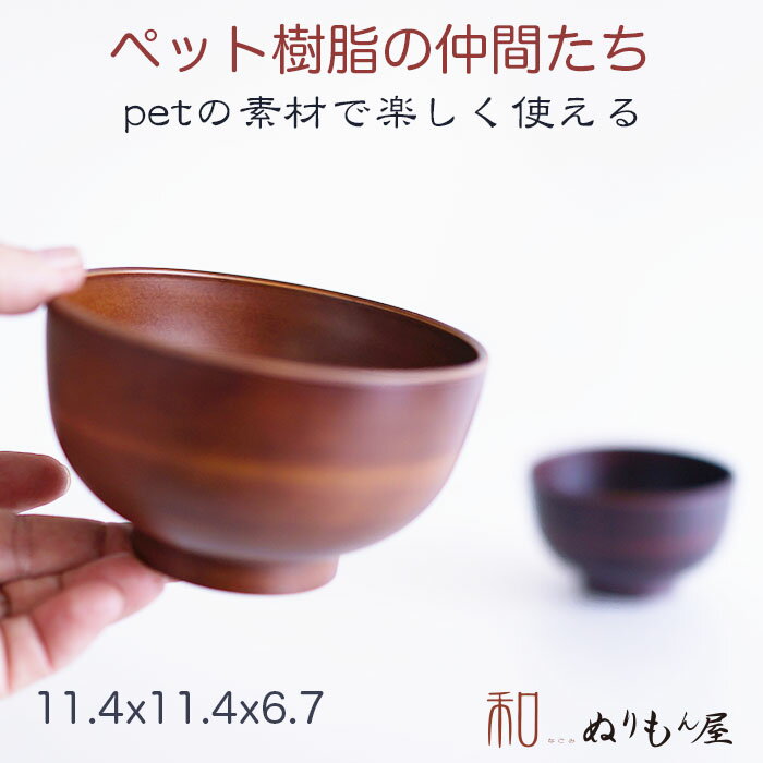  PET`o A[XJ[BR@PET`o PETo PET PET}OJbv PETT_{ETCY@11.4x6.7cm ({)