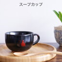 ♪ ミニスープ合せAK 木製 カップ スープカップ マグカップ キッズ 子供木の温かみのあるしゃれな器ですサイズ φ9x5.5cm