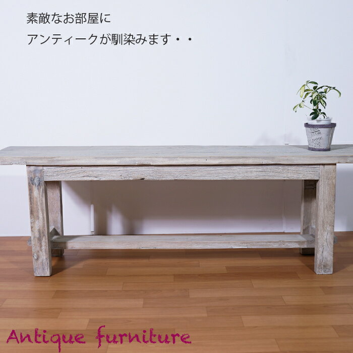 ♪アンティークな白い家具 RM-223イス ベンチ テーブル 花台 長いすsize:140x30x45.5cmアカシア材