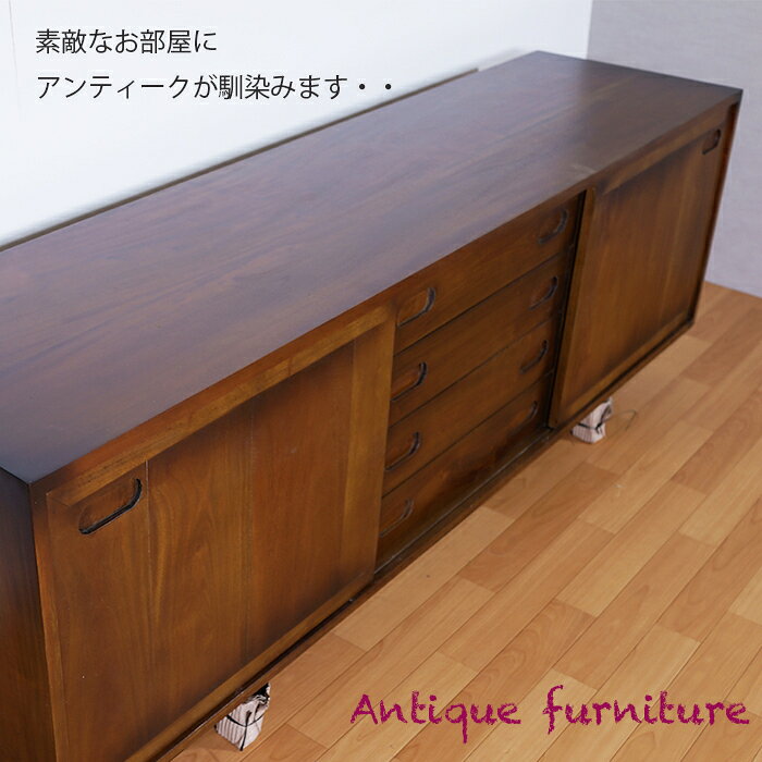 ♪大型テレビ台　 おしゃれな家具 お部屋の雰囲気作りに・・アンティークな仕上がりの無垢の木の家具、GETしますか？展示棚、ディスプレイ台、書棚サイズ:178x44x62cm 材質 マホガニー　　原産国 インドネシア