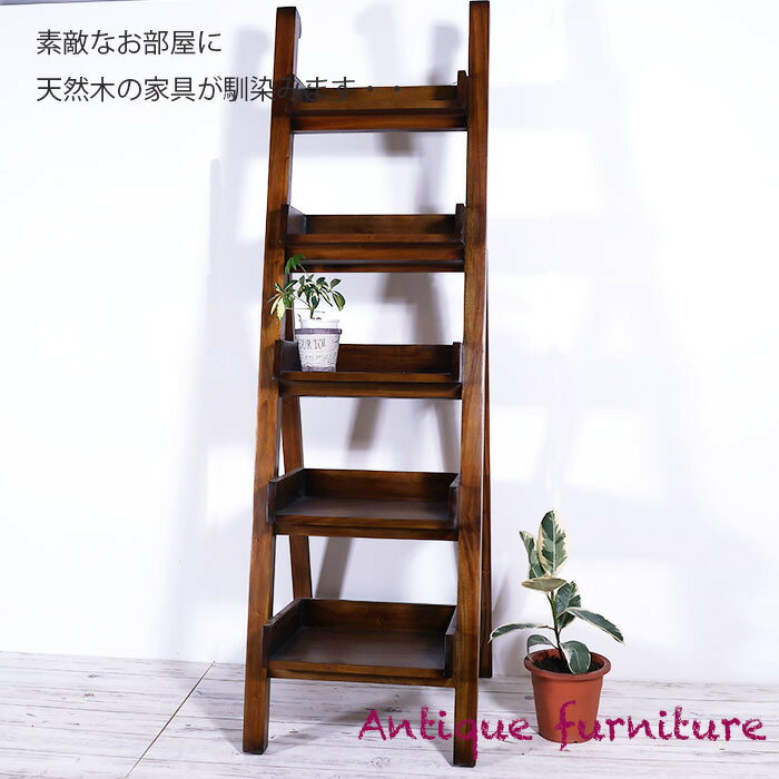 ■飾り棚　PM131 　ラック シェルフ おしゃれな無垢の小家具民芸調のおしゃれなテーブル　モダンなお部..