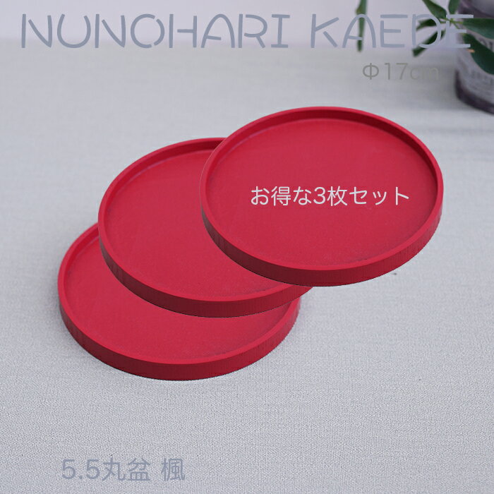 楽天市場】17cm（素材（キッチン用品）木）（お盆・トレー｜配膳用品