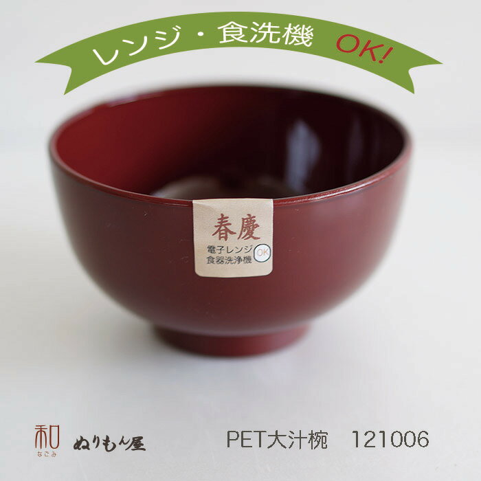  PET`o tc@PET`o PETo PET PET}OJbv PETT_{[ TCY@12.5x7.5cm ({) H