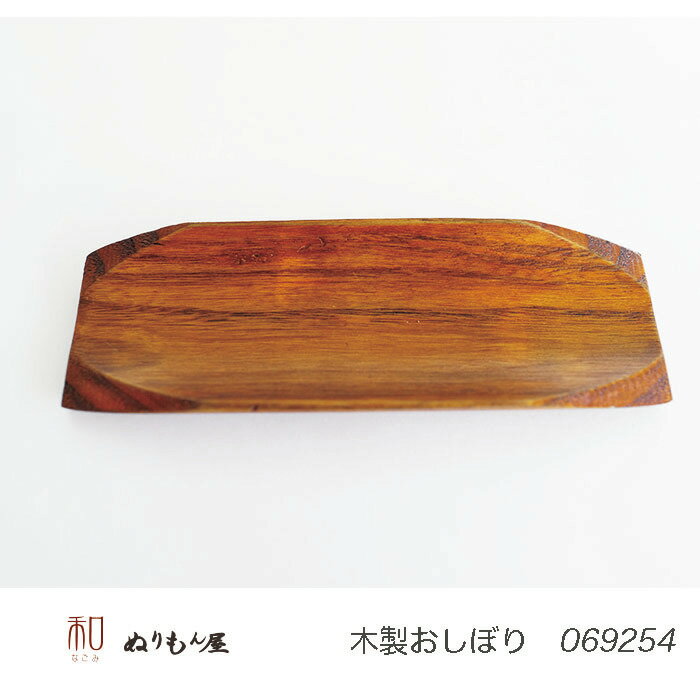 ■ おしぼり舟型　木製 おしぼりトレーサイズ　6.5x17x3cm 2