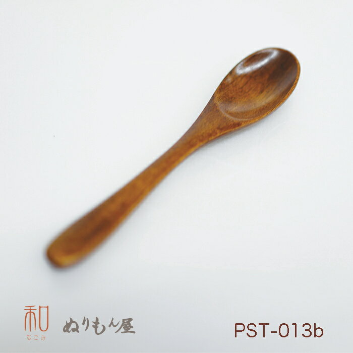 スプーン ♪ スリ 漆 コーヒー スプーン カトラリー 5客セット 08-1A：サイズ 12.5cm 2