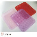 【SALE楽々バザール】♪アクリル 30cm長盆 化粧トレー おもてなし盆:1つ色を選んで下さいおしゃれで可愛い透明感のあるトレーカフェ トレーいろいろ