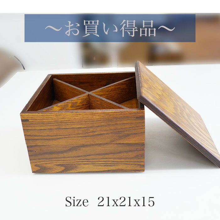 木製の重箱 2人 4人サイズまで おしゃれな木のお重箱のおすすめランキング わたしと 暮らし