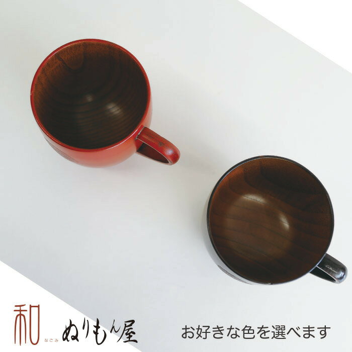 カップ♪ 木製 水玉マグ 【2点セット 】スー...の紹介画像3
