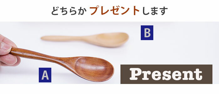 【SALE楽々バザール】♪ フォーク(L)372A 5P(R17-23)　木製 スリ 漆 フォーク カトラリー 5客セットサイズ　18.8cm【プレゼント付】