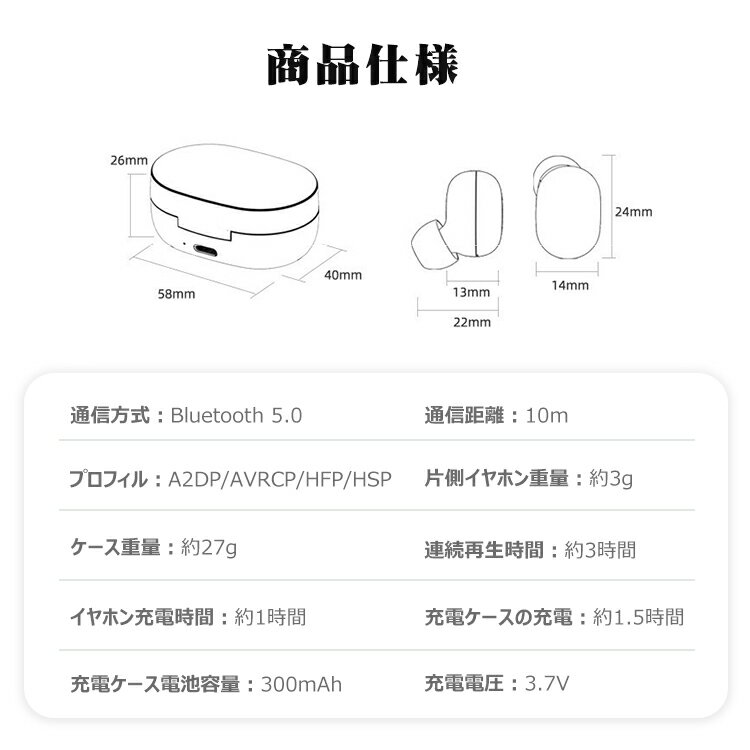 ワイヤレスイヤホン Bluetooth 5.0 ブルートゥース イヤホン 電池残量表示 コードレスイヤホン 高音質 ワイヤレス iphone Android 対応 通話 音量調整 自動ペアリング Siri対応 軽量 左右分離型 長時間 コンパクト スポーツ テレワーク 在宅勤務 便利 日本語説明書 送料無料