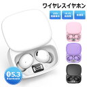 ワイヤレスイヤホン iphone Bluetoothイヤホン TELEC Bluetooth5.3 高音質 左右分離型 小型軽量 電池残量表示 ミニ 高音質 A...