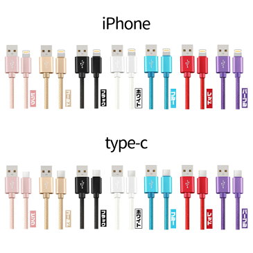 【3m&3本セット】iphone 充電 ケーブル 3m タイプc ケーブル ライトニングケーブル type-c iPhone 12 mini iPhone 12 Pro iPhone 12 Pro Max iPhone XR iPhone 8 7 Plus iPad mini Air アイフォン 充電器 usb 断線防止 超高耐久 データ転送 1000円ポッキリ 送料無料
