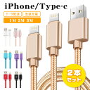 y2{Zbgziphone [d P[u 1m 2m 3m ^Cvc P[u CgjOP[u iPhone 12 mini Pro Max iPhone 13 mini Pro Max iPhone XR 8 7 Plus iPad mini Air ACtH } [d usb fh~ ϋv fɂ ACtH f[^] 