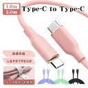 Type-C P[u USB Type-C to Type-CP[u 2m 1m VRP[u USB-C to USB-C [d PDΉ 60W}[d Android P[u Type-c@Ή P[uoht X}[gtH m[gp\R }[d 