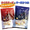 【どど〜んと山盛り！】さっぱりとした中にも濃厚な赤身の味わい♪新鮮マグロ切り落とし1キロ！【父の日】