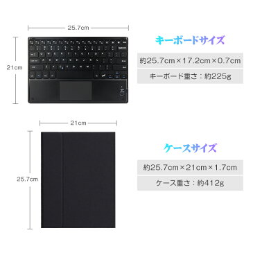 iPad Air 10.9インチ iPad 第8世代 10.2インチ iPad Pro 11インチ iPad 第7世代 キーボード ケース iPad Air 10.5インチ タッチパッド搭載 ペン収納 保護ケース 一体型 US配列 Bluetooth オートスリープ スタンド 軽量 ブルートゥース 在宅 ワーク 送料無料