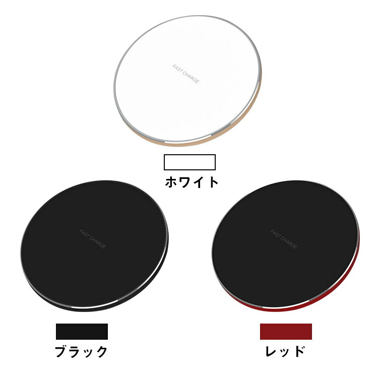 ワイヤレス充電器 qi 充電器 薄型充電器 qi ワイヤレス充電器 急速充電器 無線充電...