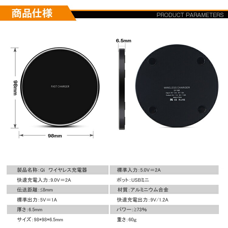 ワイヤレス充電器 qi 充電器 薄型充電器 qi ワイヤレス充電器 急速充電器 無線充電...