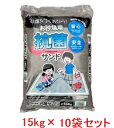 このあそび砂は粒子が細かく、水を含むと固まりやすい性質を 持っていますので、子供たちが色々な形を作って楽しむことができます。 幼稚園、学校などの砂場の砂、家庭や公園の砂遊びなどに最適です。 幼稚園や学校の砂場にも使われている砂です。 グランド等の補充用、その他色々な用途にご使用下さい。 敷き厚5cmで1平米あたり8~10袋が目安です。●抗菌剤入りです。 ●抗菌効果を十分に発揮させるためにも、使用前・使用後はシャベルなどでよくかき混ぜ、直射日光による殺菌、乾燥を行って下さい。 目が細かく握るとある程度固まるのでお団子も作れます。 天然の砂を使用しているため、採取時期により色・サイズが異なる場合があります。 敷き厚5cmで1平米あたり8~10袋が目安です。