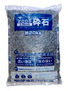 砂利 2005砕石(マルゴー砕石) コンクリート作りに最適 20kg