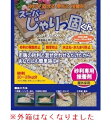 砂利が固まる専用接着剤透水SAHバインダー 旧スーパーじゃりっ固くん 野外床用