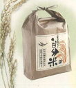 お米の栽培セット　自分米